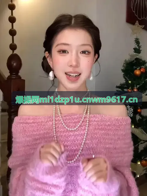 爆操网播放体验与多端观看场景